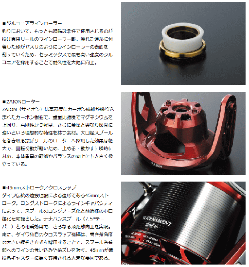 ダイワ 16 トーナメントサーフ 45 LG 05PE (お取り寄せ商品 ダイワ 16 トーナメントサーフ 45 LG 05PE (お取り寄せ商品