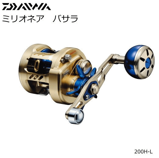 ダイワ ミリオネア バサラ 200H-L (左ハンドル) / リール ダイワ ミリオネア バサラ 200H-L (左ハンドル) / リール