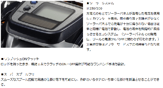 ダイワ ライトゲームX ICV 150H-L (左ハンドル) / リール ダイワ ライトゲームX ICV 150H-L (左ハンドル) / リール