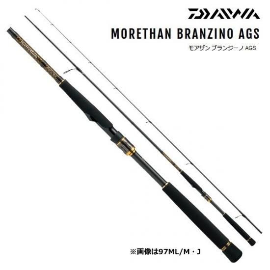 DAIWA 美品 morethan1010ml/m.j ブランジーノ