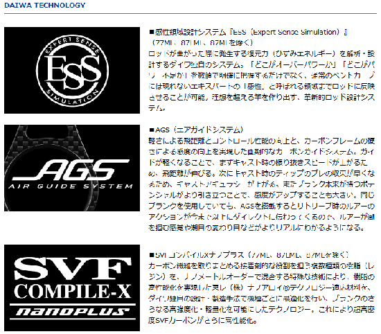 ダイワ モアザン ブランジーノ AGS 1010M/MH・J ダイワ モアザン ブランジーノ AGS 1010M/MH・J