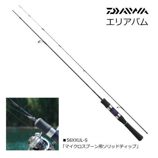 ダイワ エリアバム 56XXUL-S