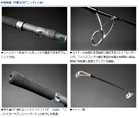 ダイワ ヴァデル 57MS