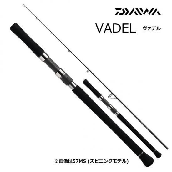 ダイワ ヴァデル60MHS ロッド Amazon | ダイワ(DAIWA) ジギングロッド ヴァデル 60MHS 釣り竿