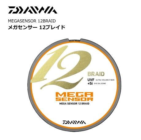 ダイワ メガセンサー 12ブレイド 2号 150m Peライン