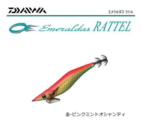 ダイワ エメラルダス ラトル (3.5号/ 27 金-ピンクミントオ ダイワ エメラルダス ラトル (3.5号/ 27 金-ピンクミントオ