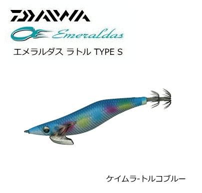 ダイワ　エメラルダス　ラトルTYPE-S 3.5号 楽天市場】エメラルダス ラトル type s 3．5号の通販