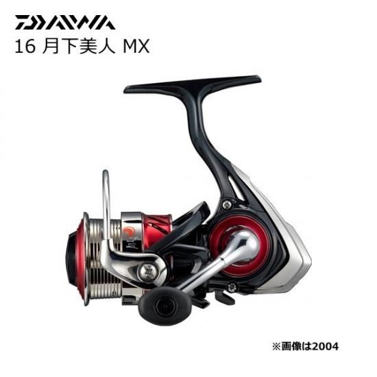 DAIWA 月下美人 MX2004Wリール