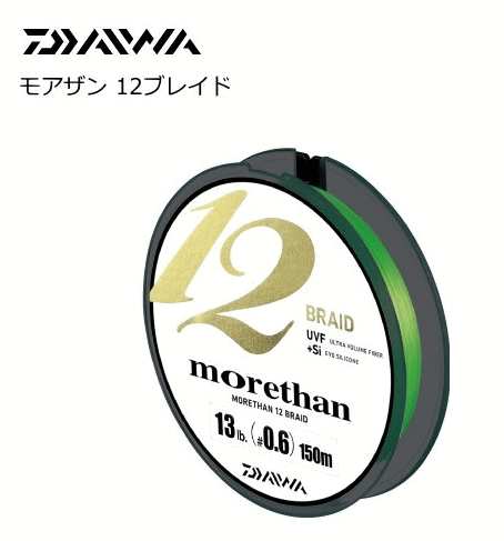 ダイワ(Daiwa) PEライン シーバス モアザン 12ブレイド 150m 1.0号 22lb ライムグリーン ダイワ モアザン 12ブレイド (22lb.(1.0号) / 150m / ライム
