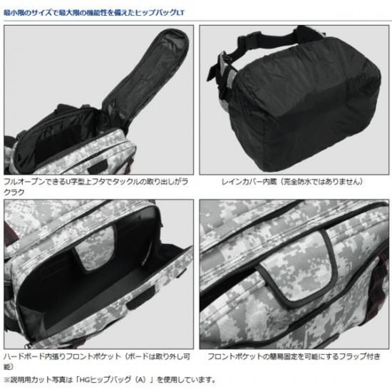 ダイワ HGヒップバッグ LT(A) (カモフラージュ)