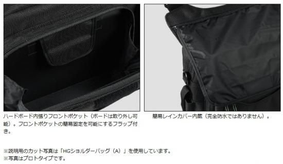 ダイワ HGショルダーバッグLT(A) (ブラック) (お取り寄せ商品) ダイワ HGショルダーバッグLT(A) (ブラック) (お取り寄せ商品)