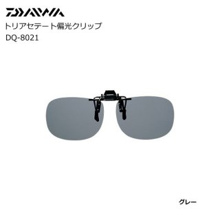  ȥꥢơиå DQ-8021 (M/졼) и饹 Ź̲ʡ / daiwa