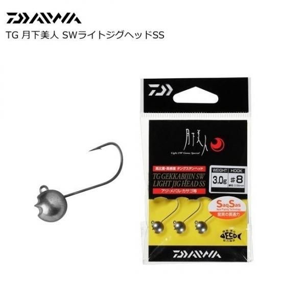 ダイワ Tg 月下美人 Swライトジグヘッドss 2 5g 8 ダイワ Tg 月下美人 Swライトジグヘッドss 2 5g 8