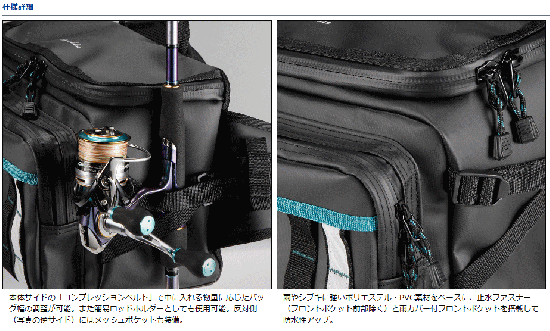 Amazon.co.jp: ダイワ(Daiwa) ウエストバッグ エメラルダス