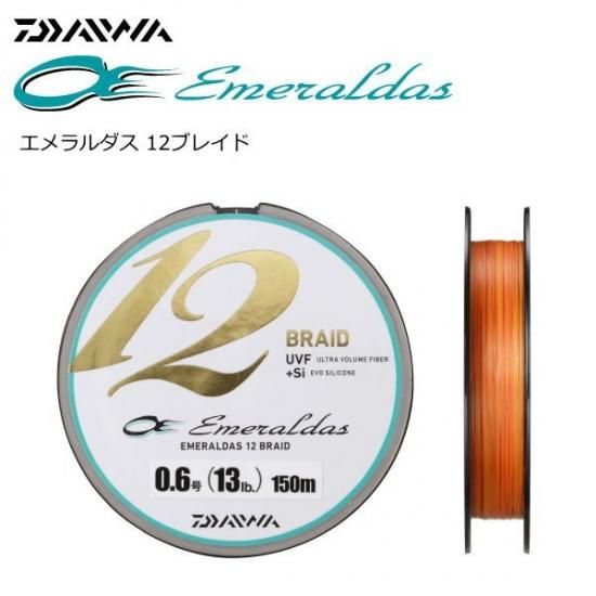 ダイワ エメラルダス 12ブレイド 0 8号 150m Peライン お取り寄せ商品 ダイワ エメラルダス 12ブレイド 0 8号 150m Peライン お取り寄せ商品