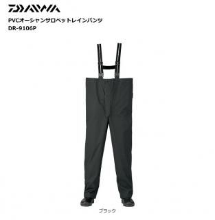 PVC󥵥ڥåȥ쥤ѥ DR-9106P ֥å 2XL(3L) / daiwa/  (SP) Ź̲ʡ