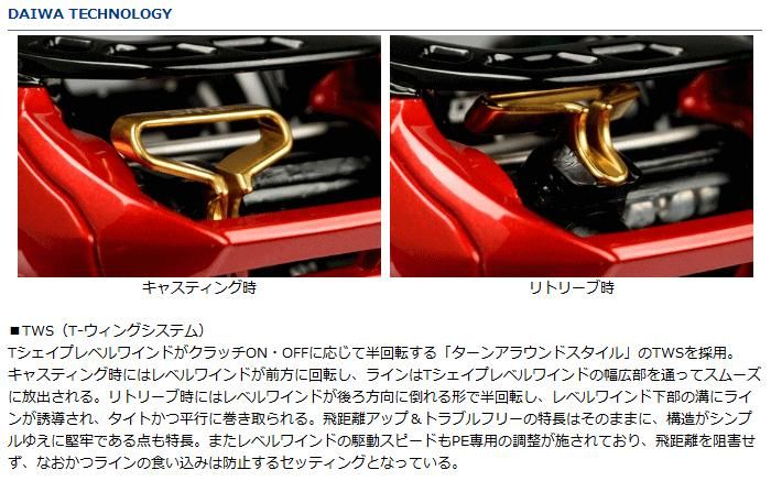 ダイワHRFセット AIR KJ 82HB:PEスペシャル7.3L - メルカリ
