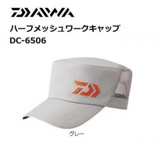 ������ �ϡ��ե�å���������å� DC-6506 ���졼 / daiwa (SP) ����Ź���̲��ʡ�