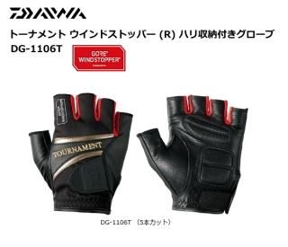  ȡʥ ɥȥåѡ R ϥǼդ 5ܥå DG-1106T L   / ᡼ز / daiwa /  Ź̲ʡ