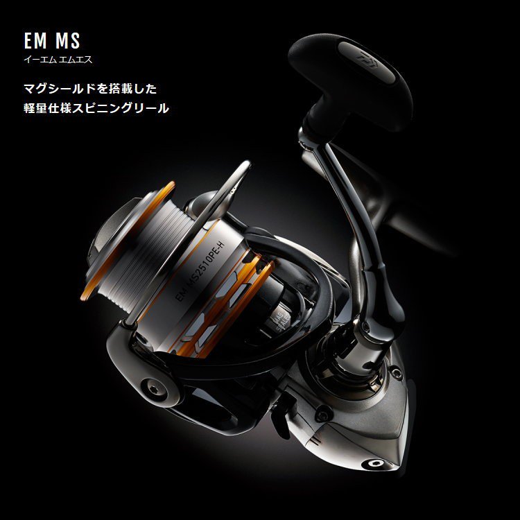 ダイワ　EM MS2510PE-H
