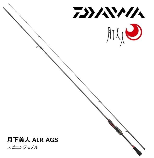 ダイワ 月下美人 AIR AGS 79L-S ダイワ 月下美人 AIR AGS 79L-S