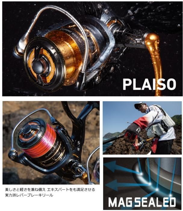 ダイワ 16 プレイソ 2500H-LBD [送料無料]