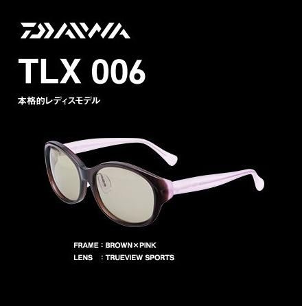 ダイワ TLX006 トゥルービュースポーツ(ブラウン×ピンク