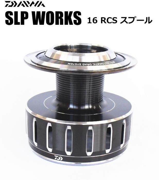 ダイワ スプール RCS4500 ダイワ純正】 16RCS 4500スプール