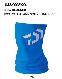  Х֥å(R) ɲե&ͥåС DA-9806 ֥롼 OT (SP) Ź̲ʡ