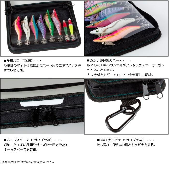 ダイワ エメラルダス エギホルダーV (B) S