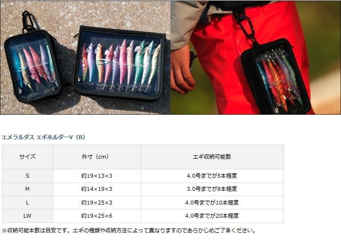 エギ18本 エメラルダスケース L/W ダイワ エメラルダス エギ