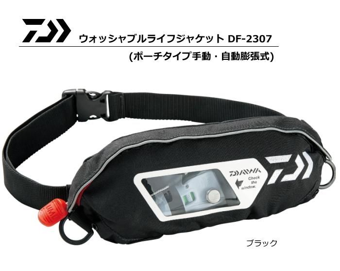 ダイワ ウォッシャブルライフジャケット (ポーチタイプ手動 ダイワ ウォッシャブルライフジャケット (ポーチタイプ手動