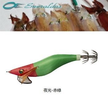 残り2組早い者勝ち　ダイワ　エメラルダス　ラトル　秋イカ　エギ　3.5 20本 DAIWA（釣り） ダイワ DAIWA エメラルダスラトル 3.5号 ラトル