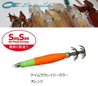 ダイワ エメラルダス イカメタルスッテ Tg Ss 75g 号 ケイムラクレイジーカラーオレンジ