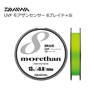  UVF ⥢󥻥󥵡 8֥쥤ɡSi 20lb.(1.2) 150m Ź̲ʡ