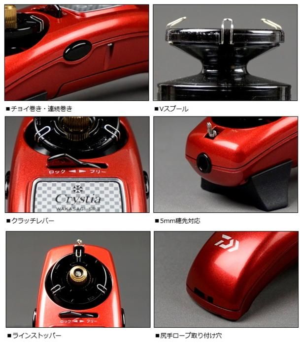 ダイワ クリスティア ワカサギ SR2 レッド / 電動リール ダイワ クリスティア ワカサギ SR2 レッド / 電動リール