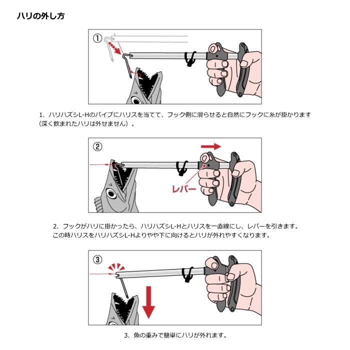 ダイワ クイックハリハズシ L H ブルー O01 本店特別価格