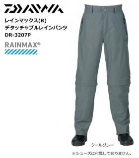  쥤ޥå(R) ǥå֥쥤ѥ DR-3207P 륰졼 2XL(3L) (̵) / daiwa/  (SP) Ź̲ʡ