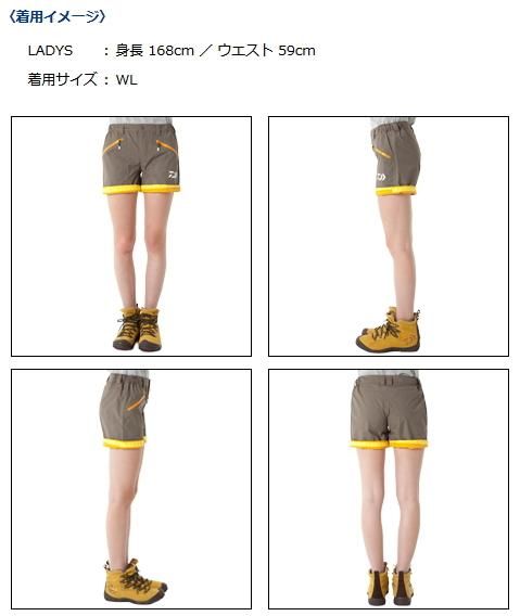 ダイワ レインマックス(R) レインショートパンツ DR-5107P
