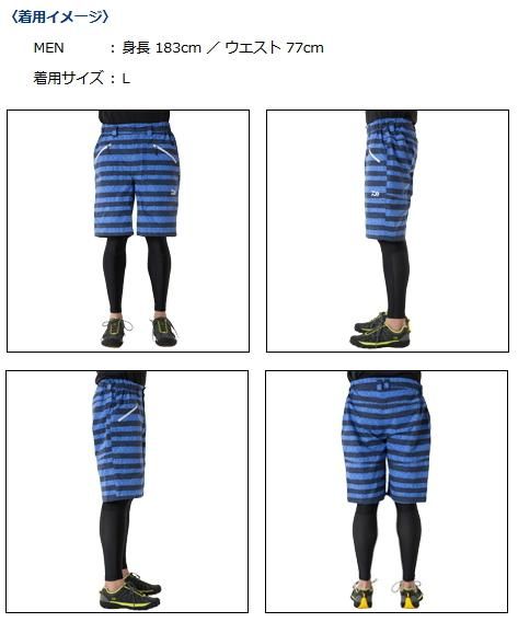 ダイワ レインマックス(R) レインショートパンツ DR-5107P