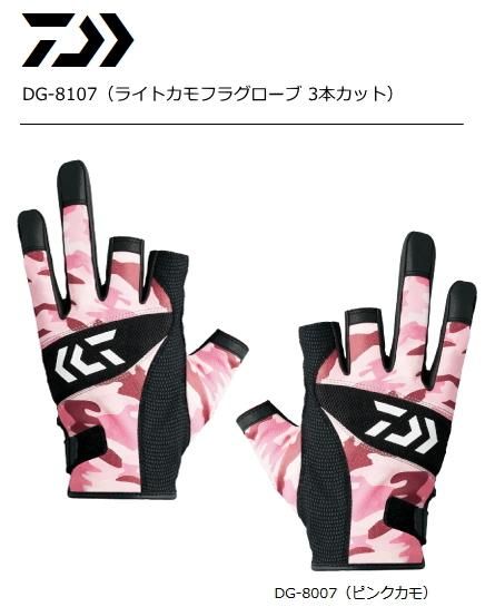 ダイワ ライトカモフラグローブ 3本カット Dg 8007 ピンクカモ Sサイズ