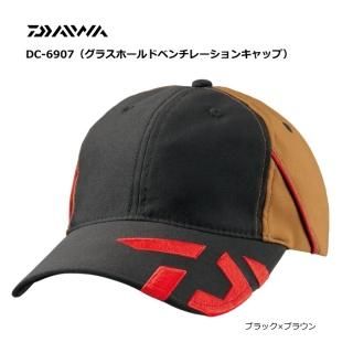 ������ ���饹�ۡ���ɥ٥���졼����󥭥�å� DC-6907 �֥�å��ߥ֥饦�� / �ե꡼ / daiwa (SP) ����Ź���̲��ʡ�