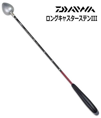 ダイワ ロングキャスターs3 40 750