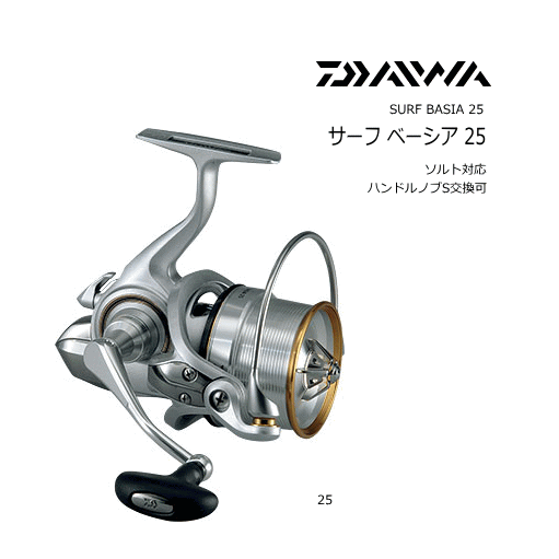 ダイワ サーフベイシア 35 SURF BASIA /管理AM5355/09 - フィッシング ダイワ サーフベイシア 35 SURF BASIA /管理AM5355/09 - フィッシング