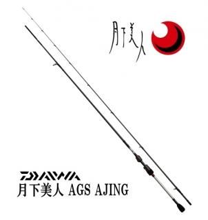  AGS AJING 73L-Sdaiwa  Ź̲ʡ