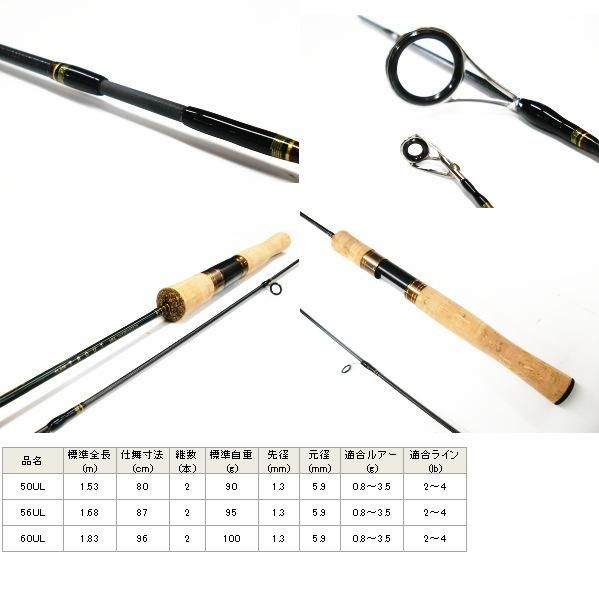 ＼半額SALE／ ダイワ フレア トラウト 60UL / トラウトロッド その他