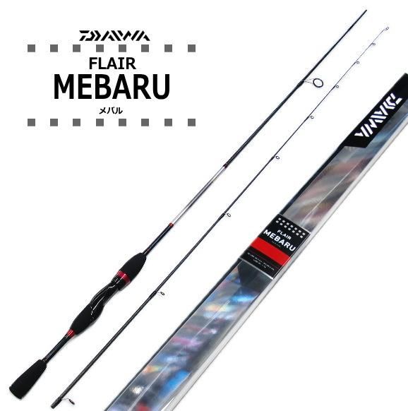 ダイワ フレア メバル Flair Mebaru 76l メバリングロッド