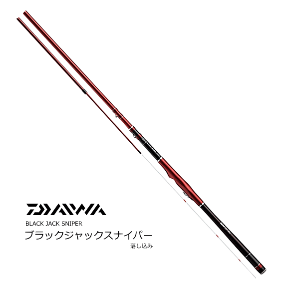 Daiwa ダイワ　BJ ブラックジャック スナイパー T-超硬 45UM