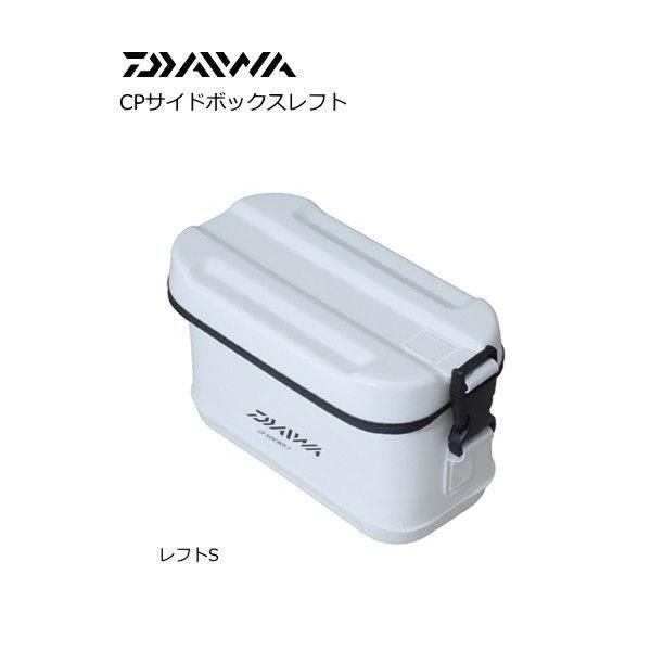 ダイワ CP サイドボックス (S/レフト) (お取り寄せ商品) ダイワ CP サイドボックス (S/レフト) (お取り寄せ商品)