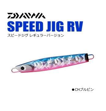 ダイワ スピードジグ Rv 160g Chブルピン メタルジグ